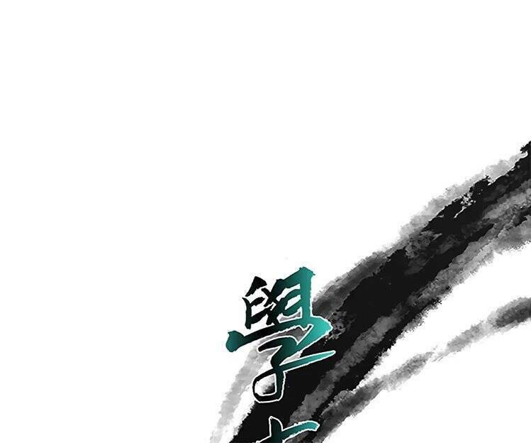 Chương 111 - Trang 9