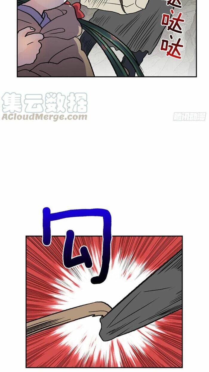 Chương 152.5 - Trang 7