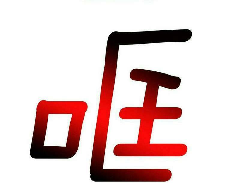 Chương 211 - Trang 25
