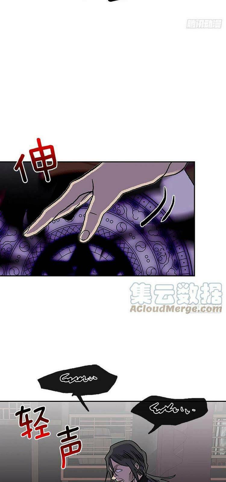 Chương 220 - Trang 17