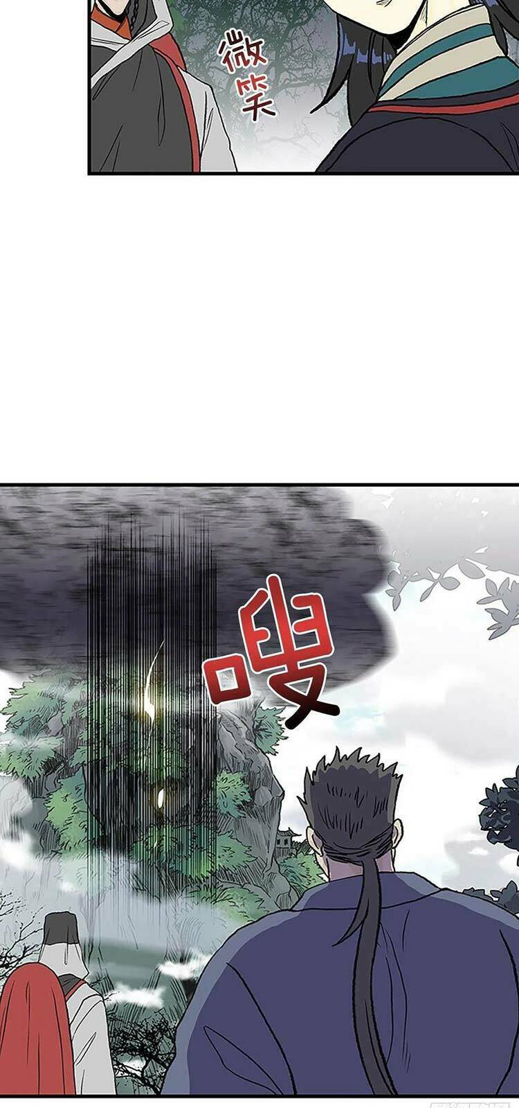 Chương 231 - Trang 10