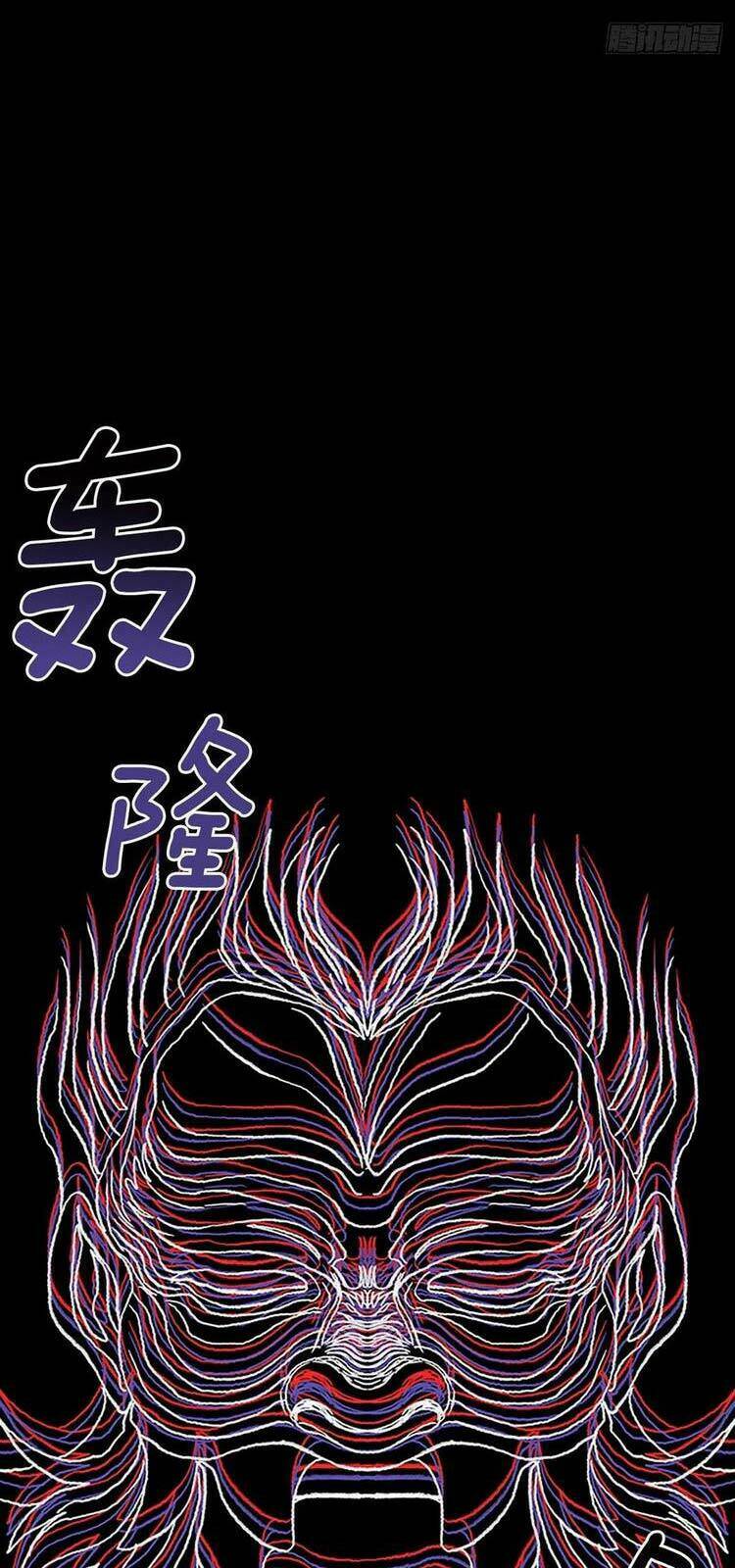 Chương 232 - Trang 19