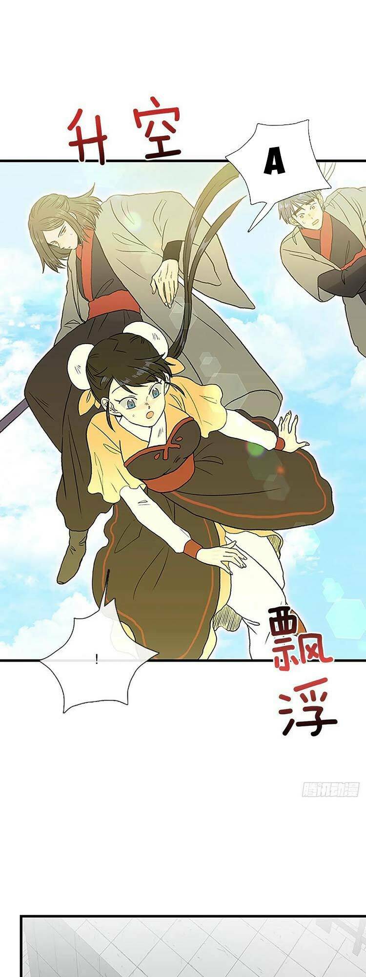 Chương 248 - Trang 1