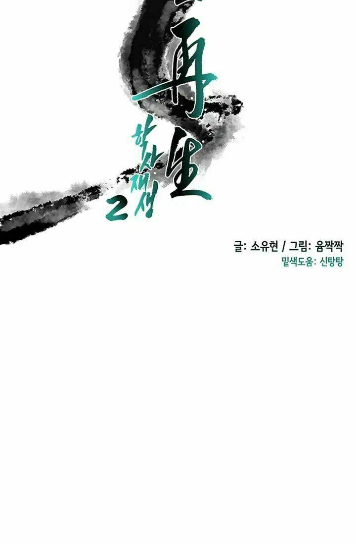 Chương 84 - Trang 21