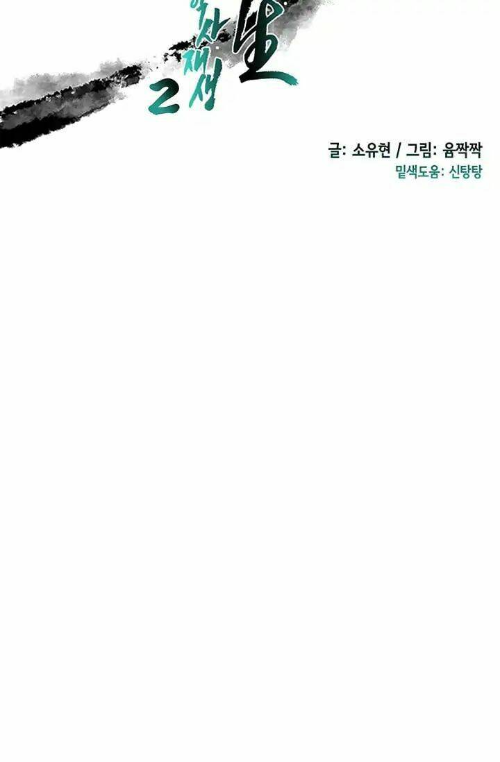 Chương 87 - Trang 13