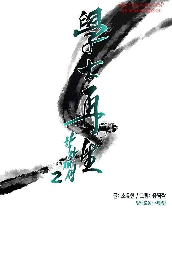 Chương 90 - Trang 13