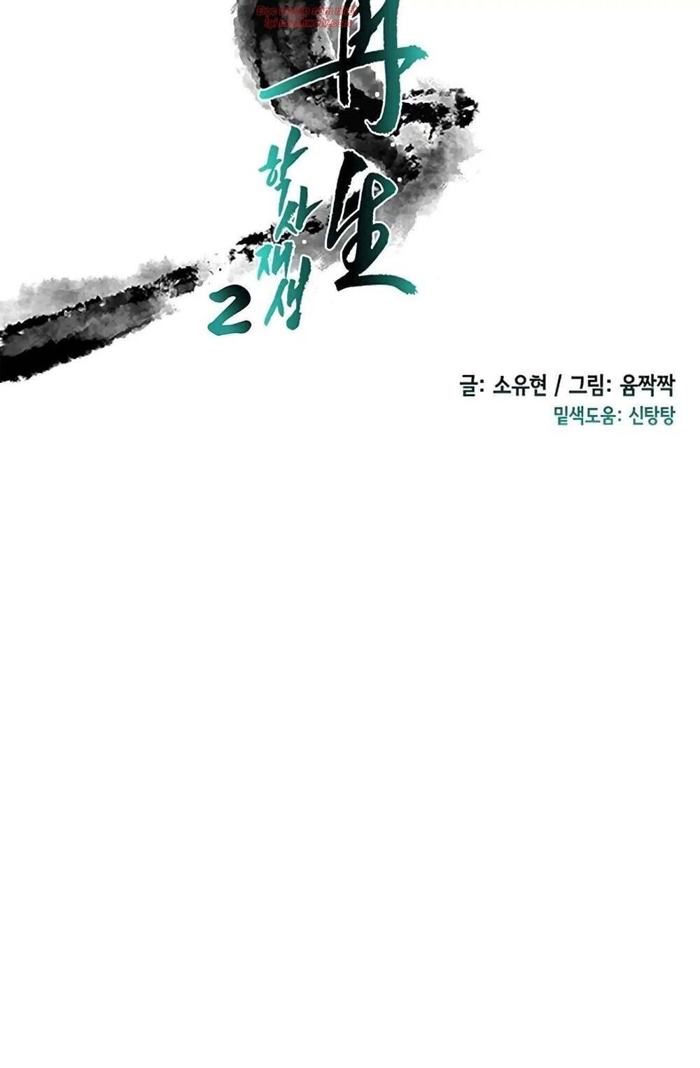 Chương 91 - Trang 18