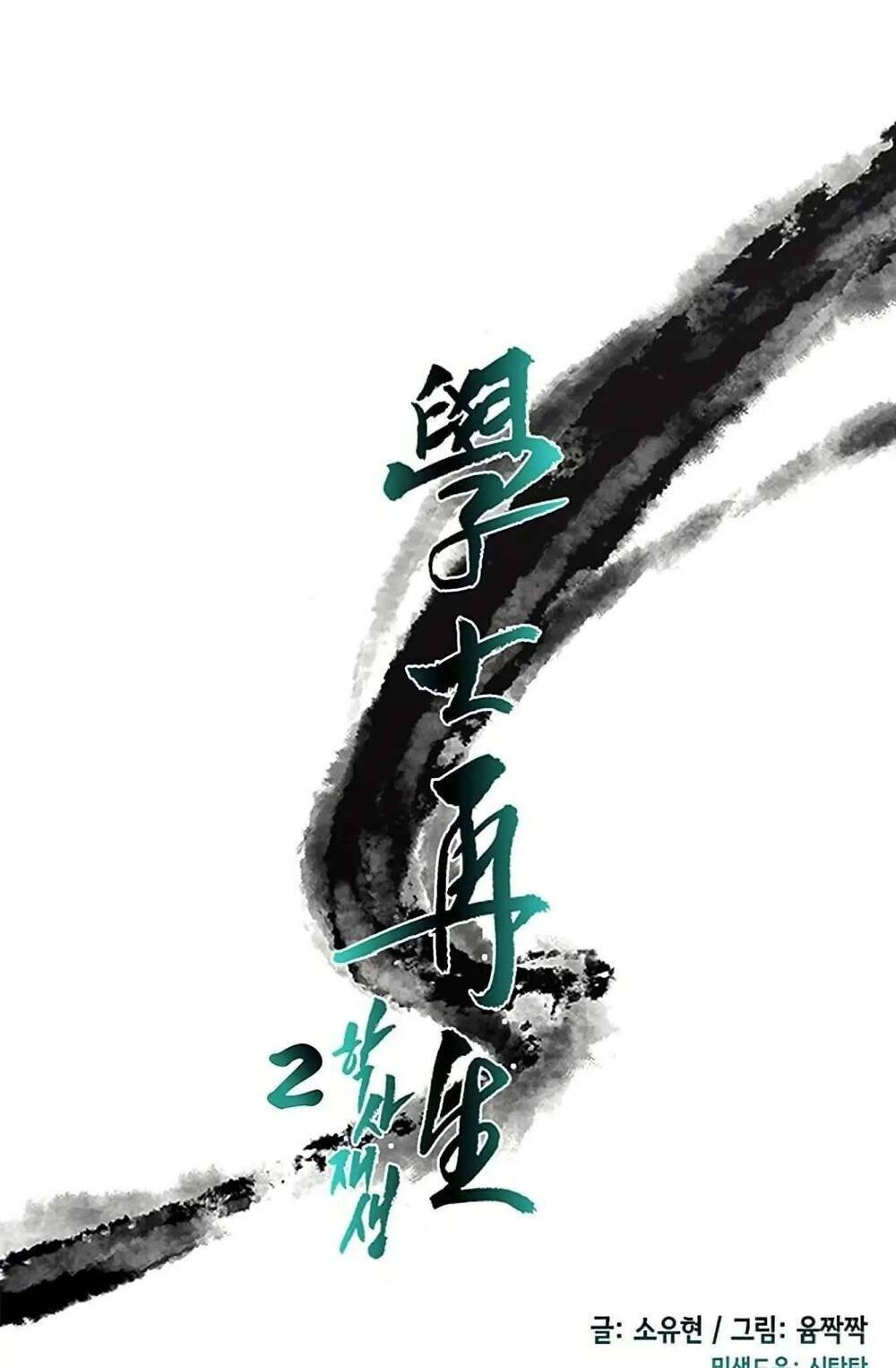 Chương 96 - Trang 24