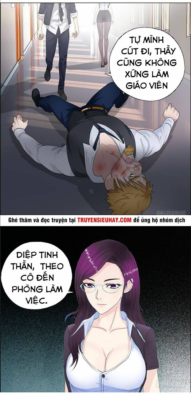 Chương 10 - Trang 17