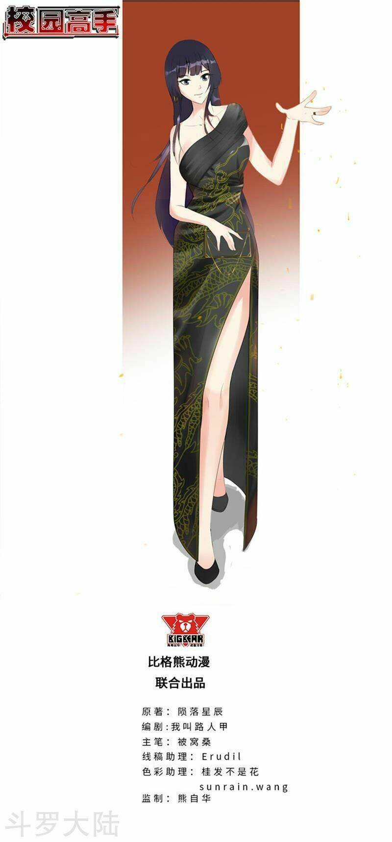 Chương 127 - Trang 1
