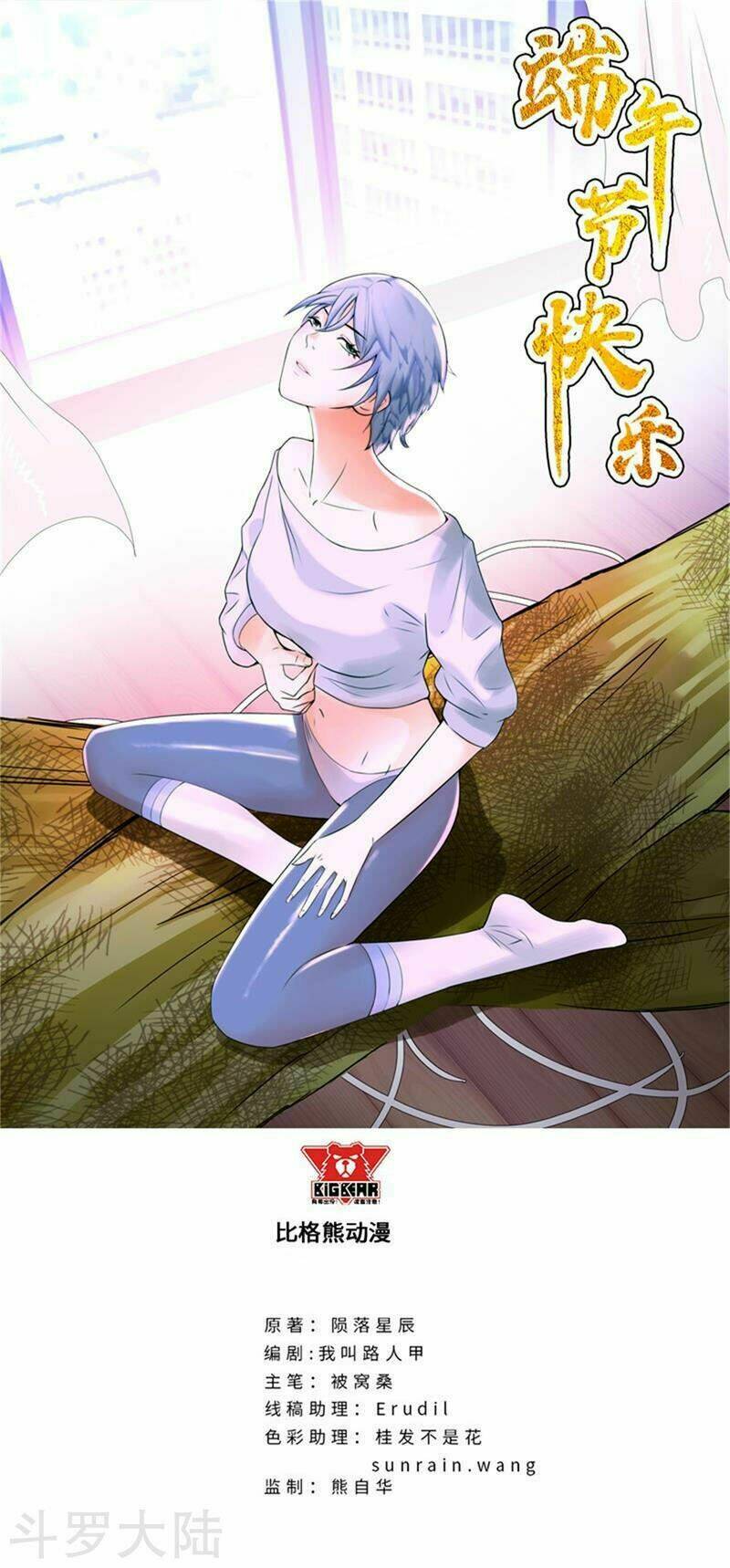 Chương 138 - Trang 1