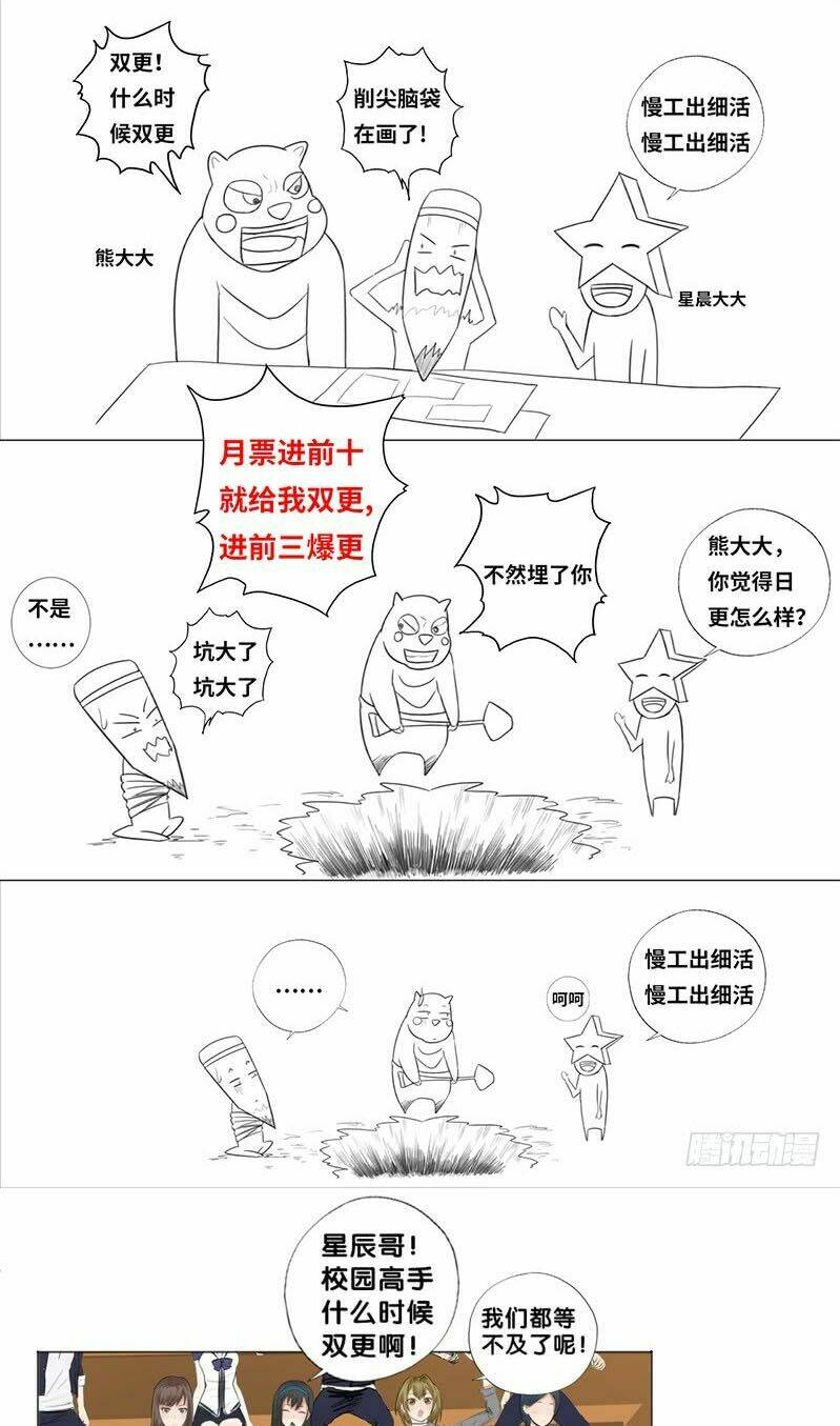 Chương 15 - Trang 14