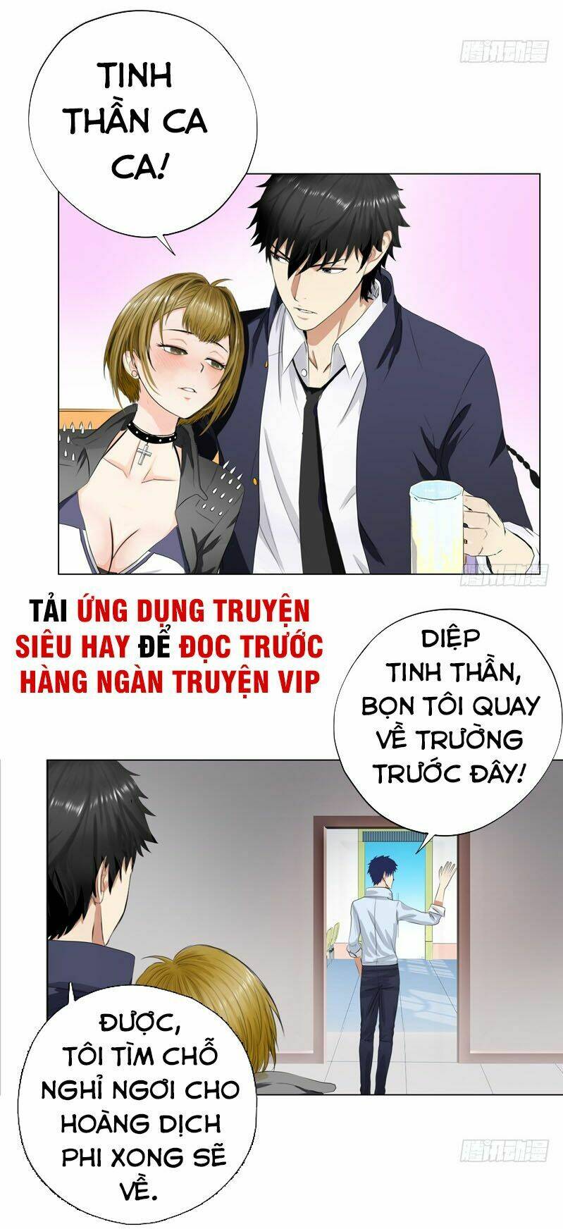 Chương 17 - Trang 12