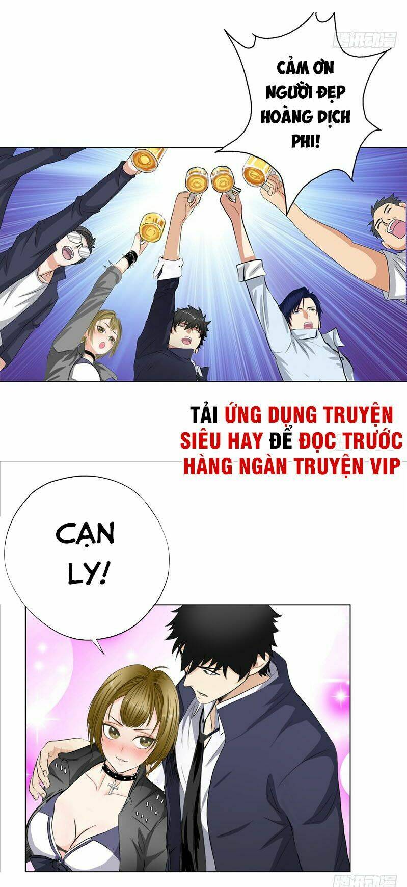 Chương 17 - Trang 3