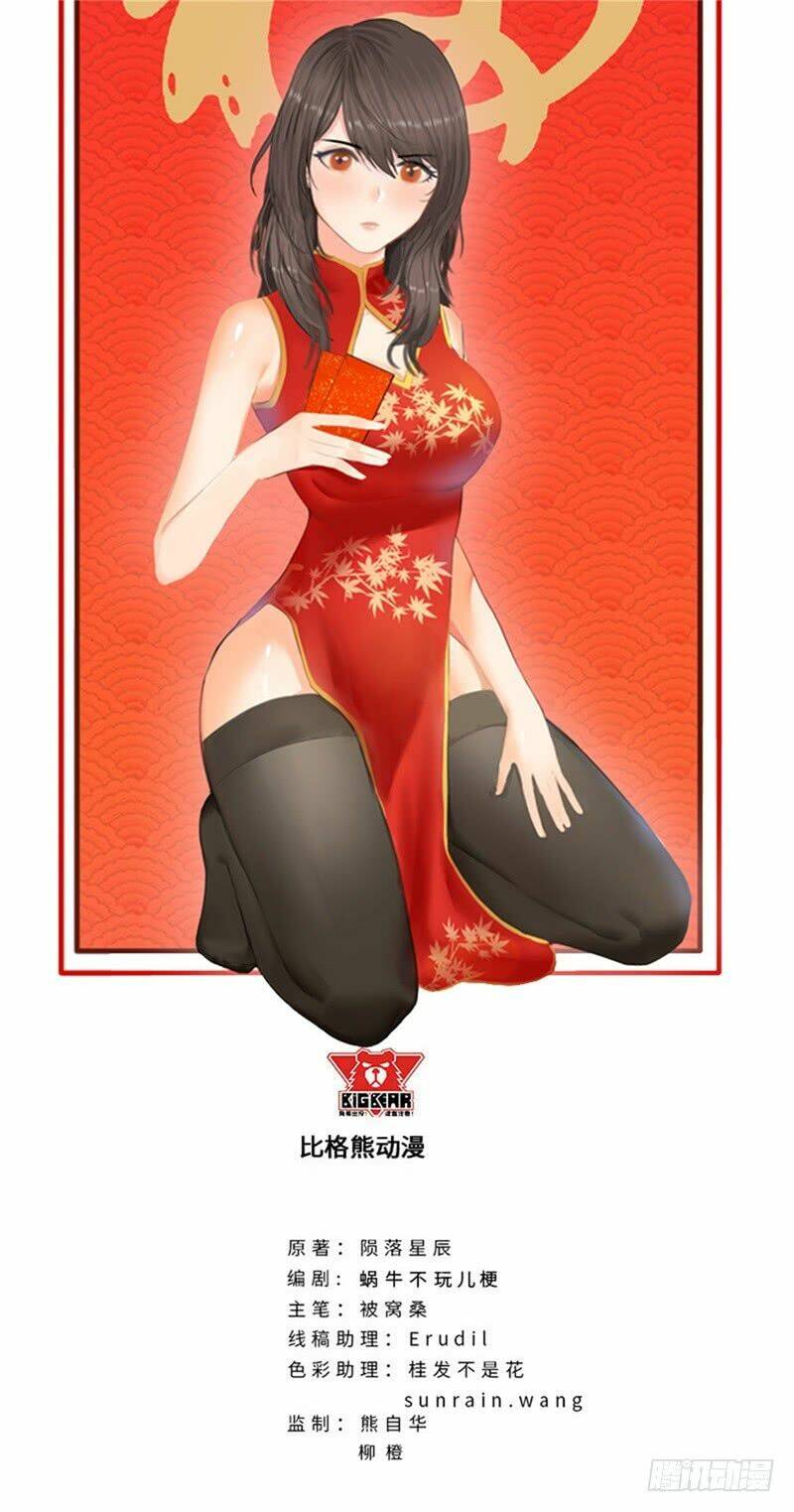 Chương 208 - Trang 1