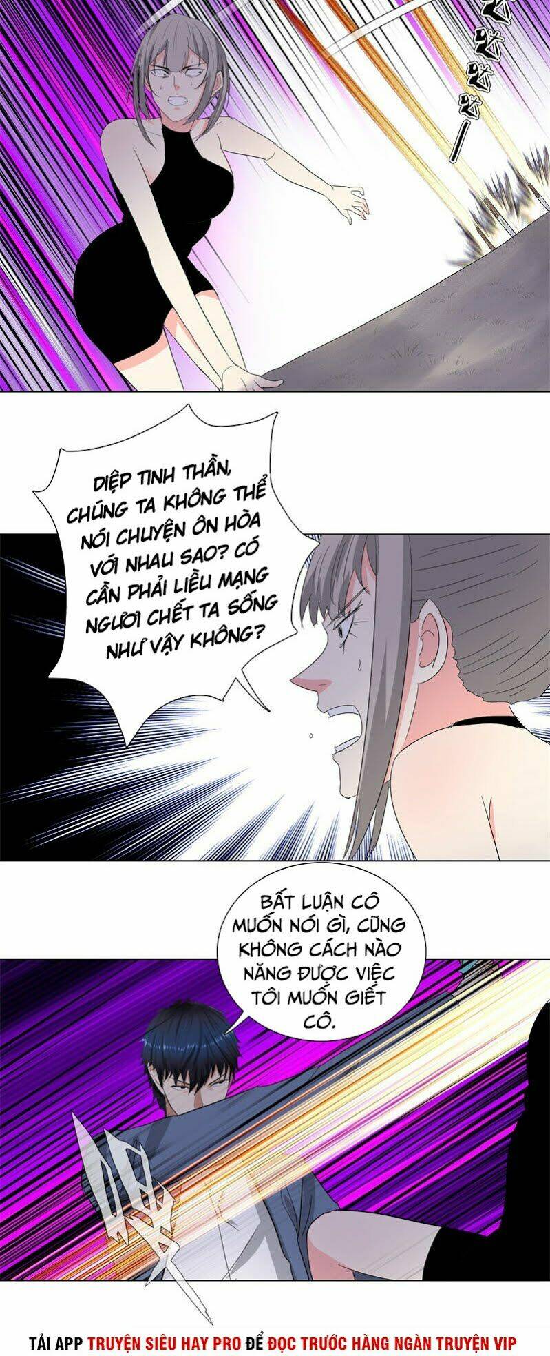 Chương 233 - Trang 3