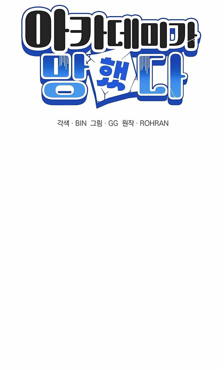 Chương 11 - Trang 18