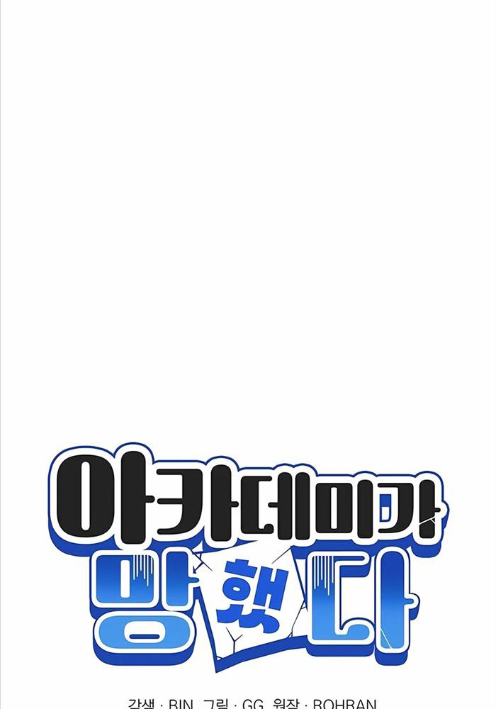 Chương 14 - Trang 41