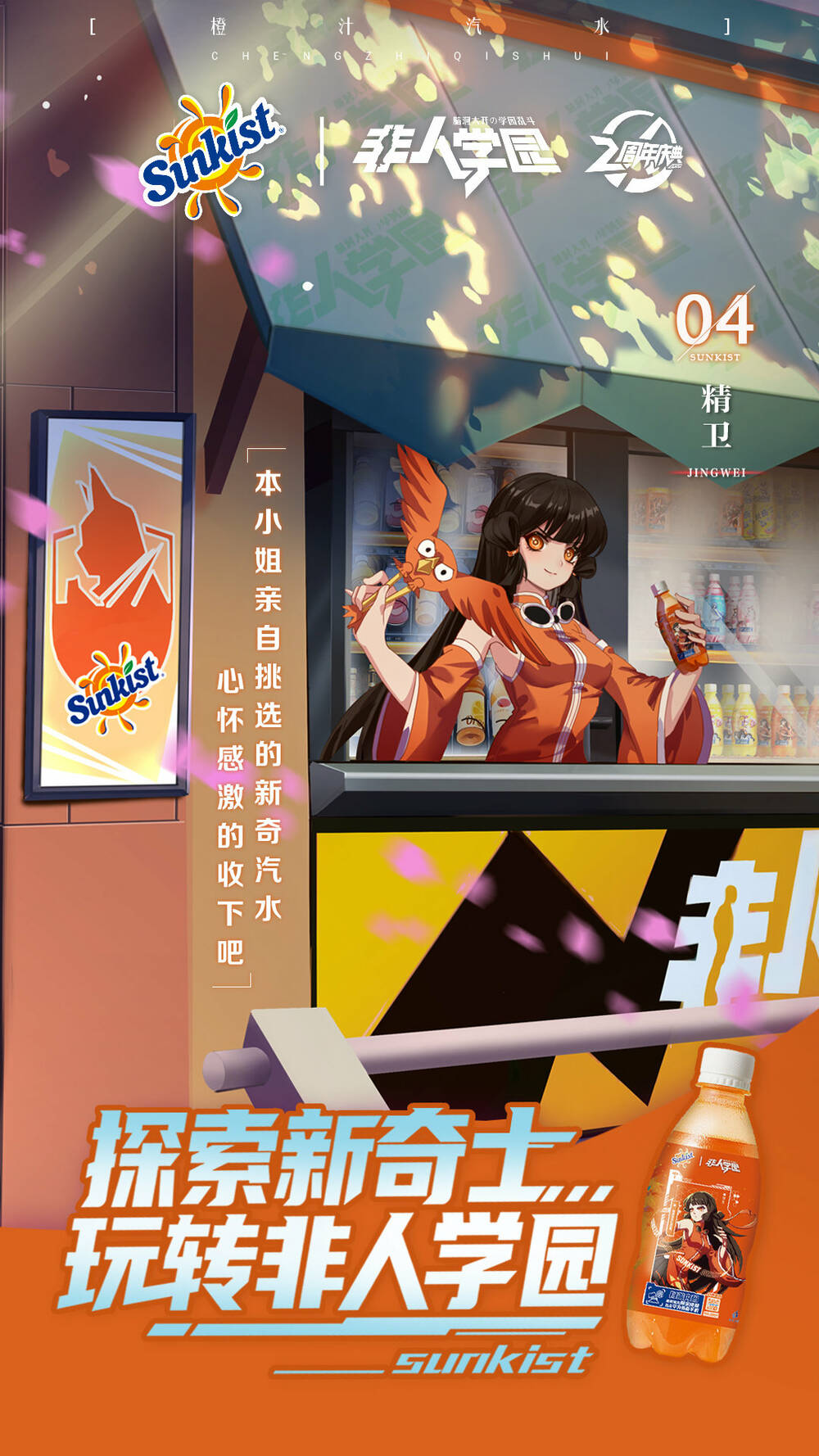 Chương 366 - Trang 3