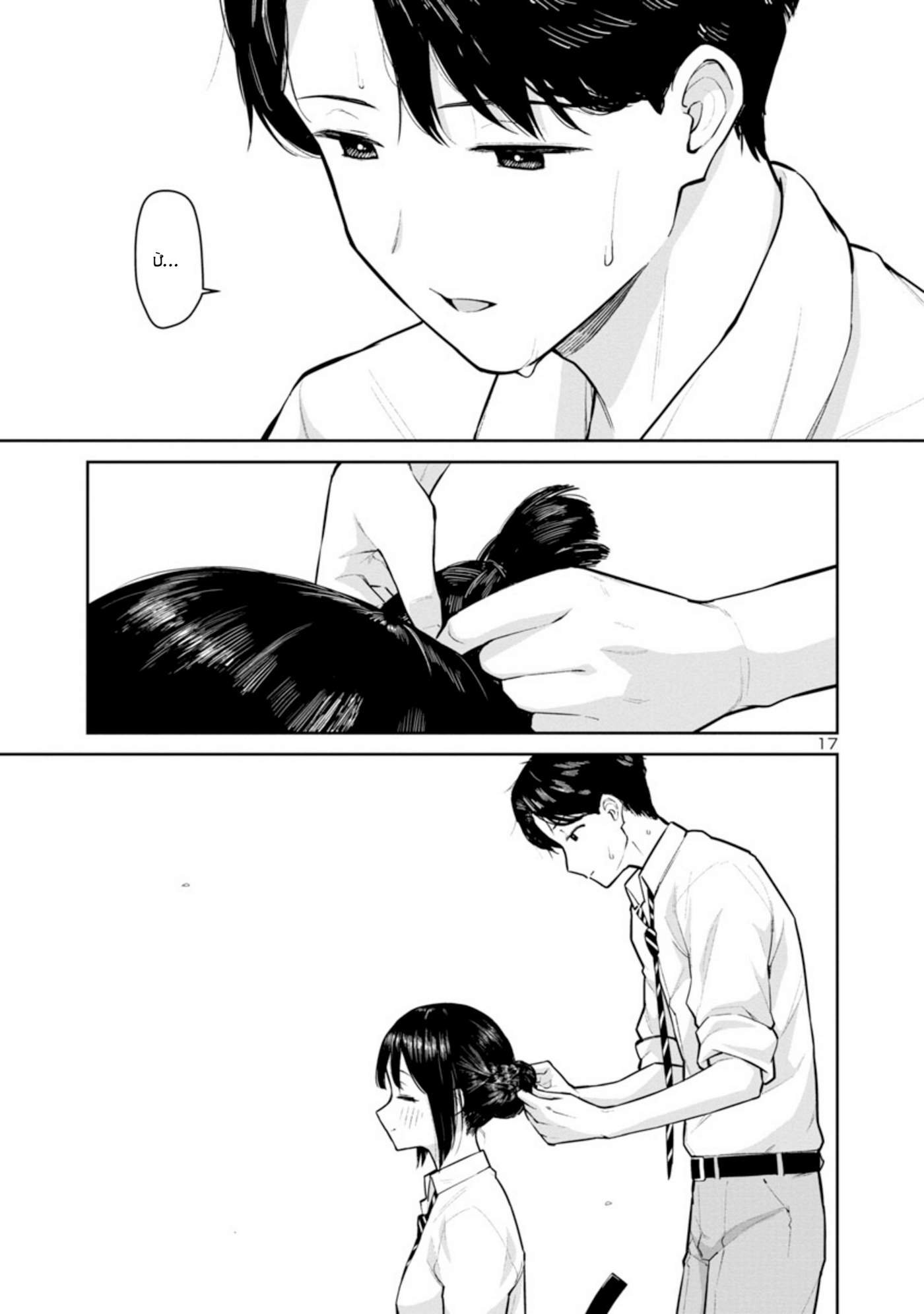 Trang 18