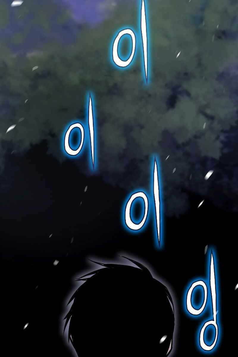Hồi Quy Giả - Chap 14 - Trang 72