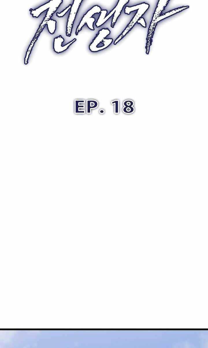 Hồi Quy Giả - Chap 18 - Trang 61
