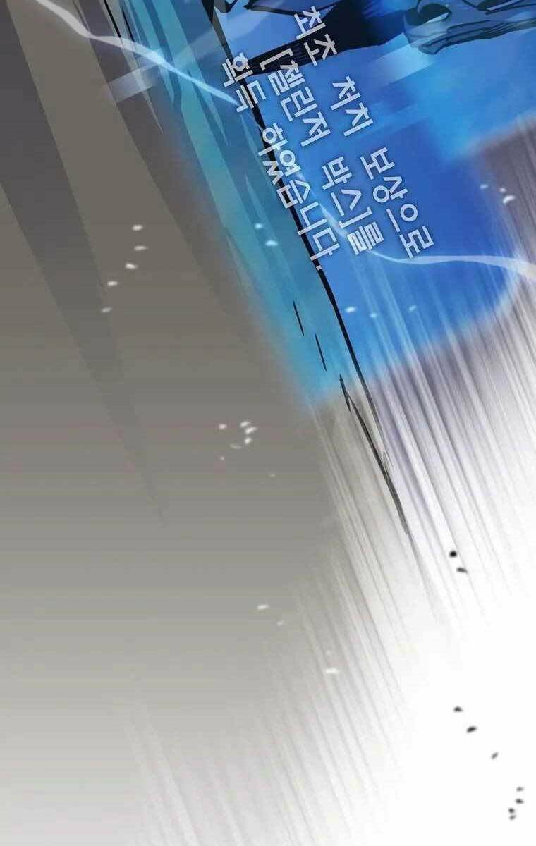 Chương 25 - Trang 87