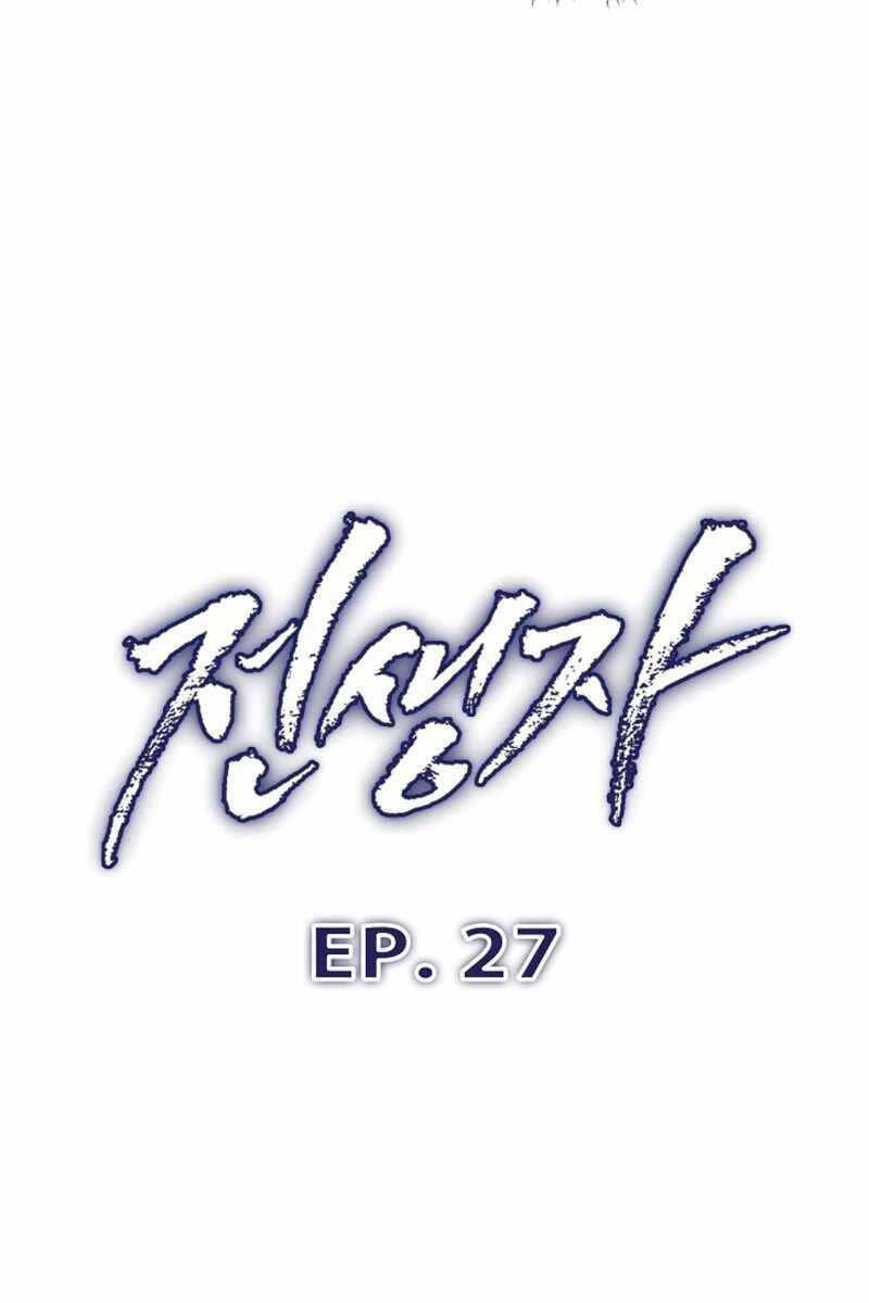 Hồi Quy Giả - Chap 27 - Trang 20