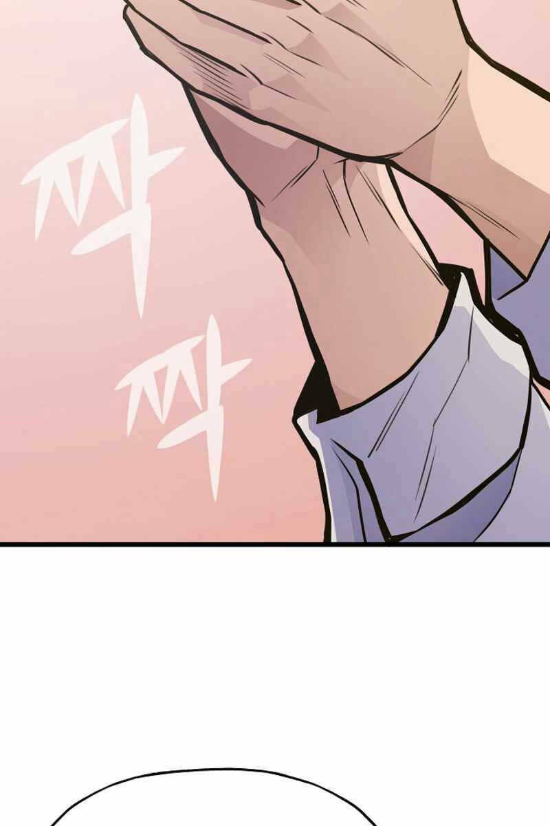 Hồi Quy Giả - Chap 27 - Trang 8