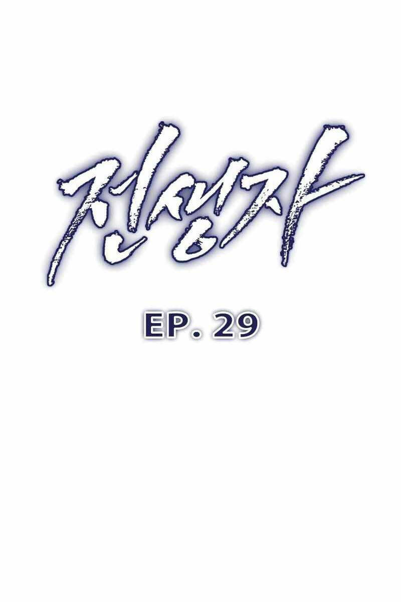 Hồi Quy Giả - Chap 29 - Trang 13
