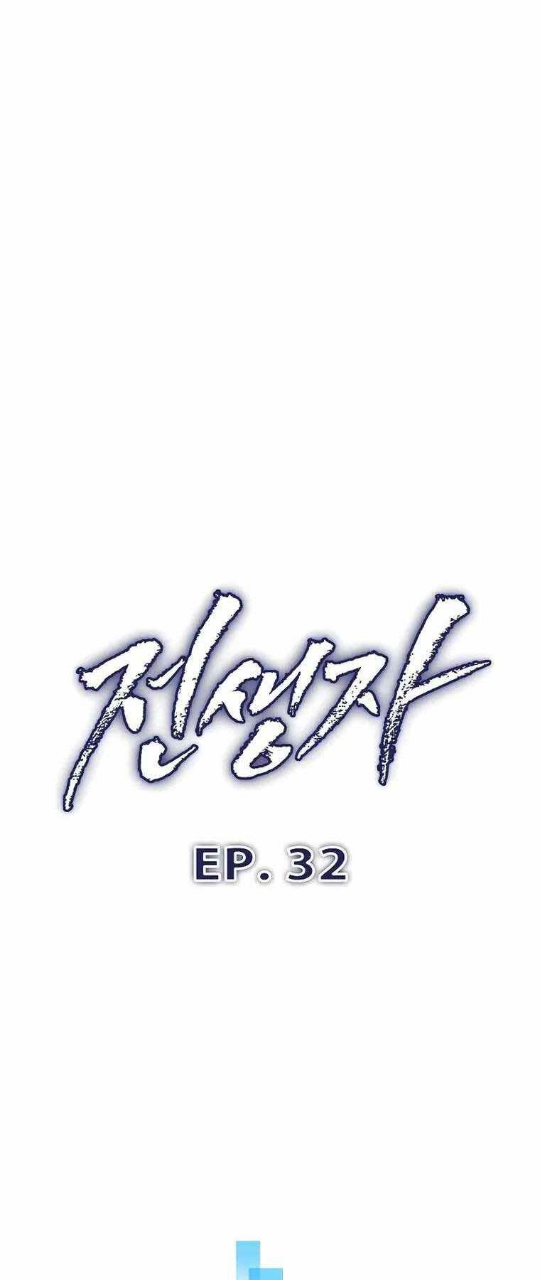 Hồi Quy Giả - Chap 32 - Trang 55