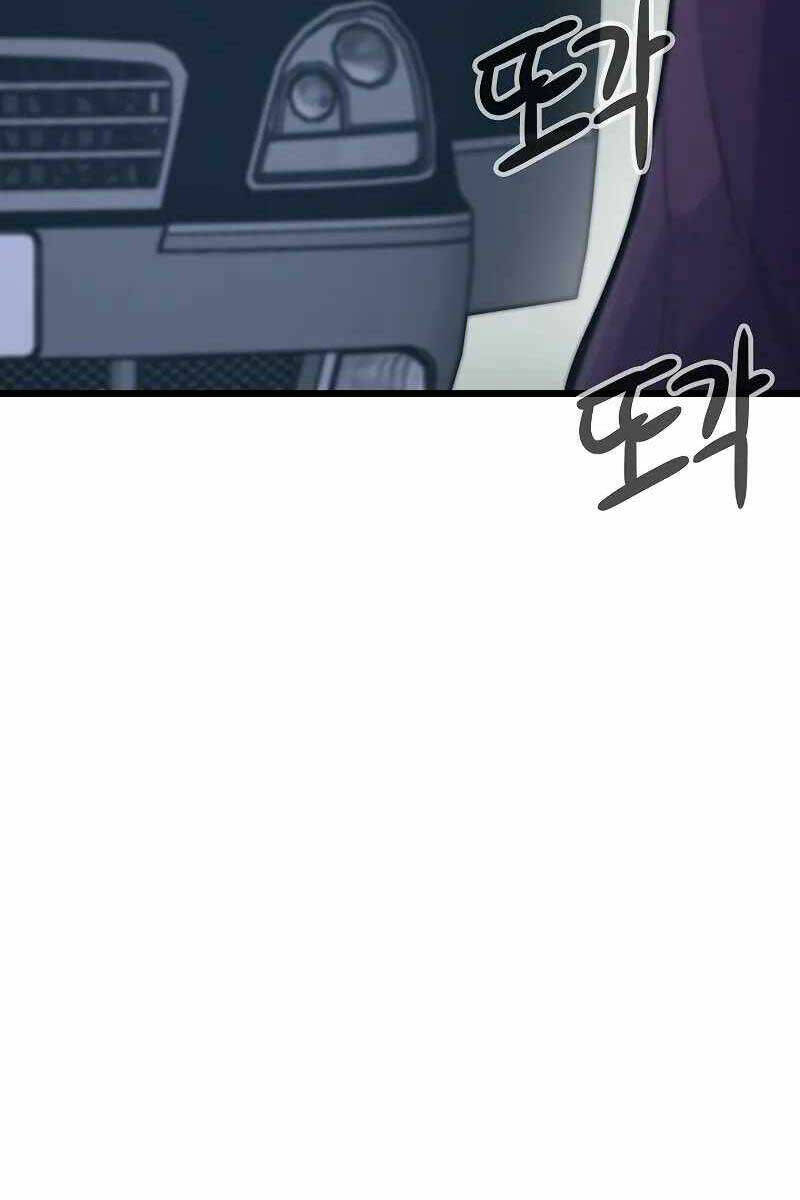 Hồi Quy Giả - Chap 37 - Trang 17