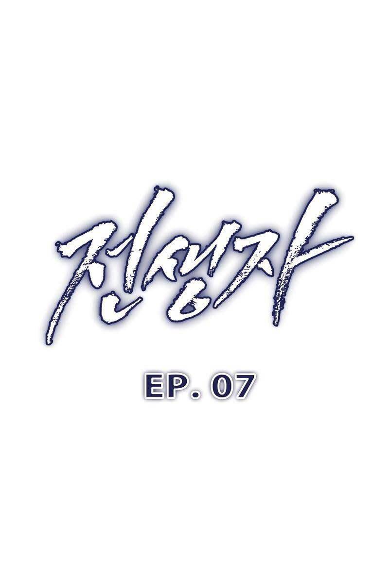 Hồi Quy Giả - Chap 7 - Trang 1