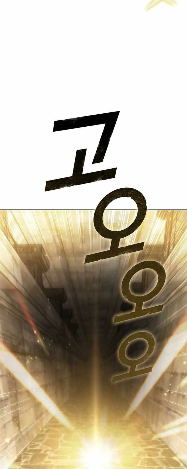 Chương 11 - Trang 3