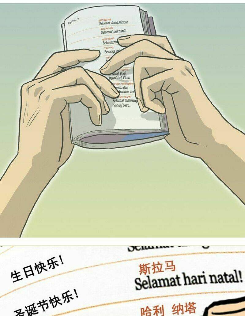 Chương 23 - Trang 9
