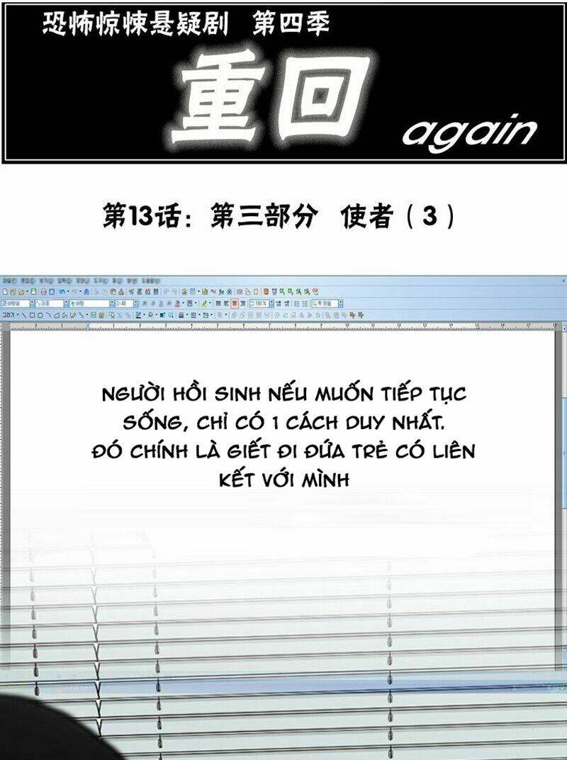 Chương 41 - Trang 3