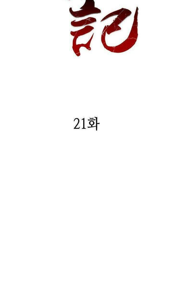 Chương 21 - Trang 12