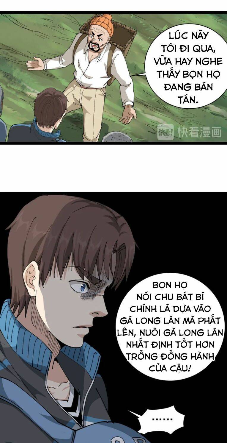 Trang 8