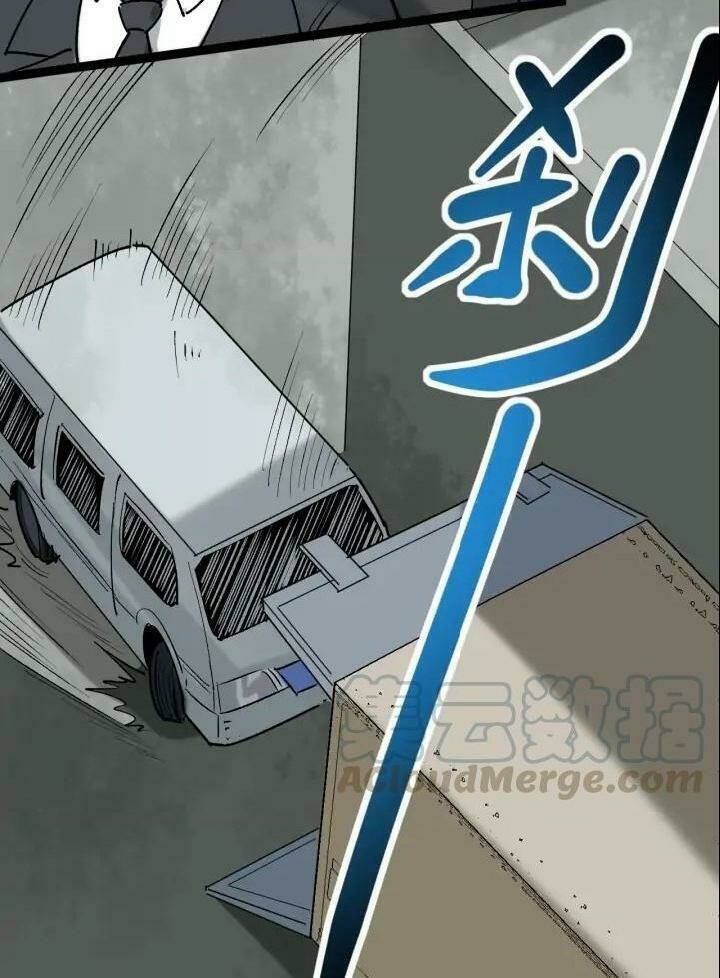 Chương 68 - Trang 7