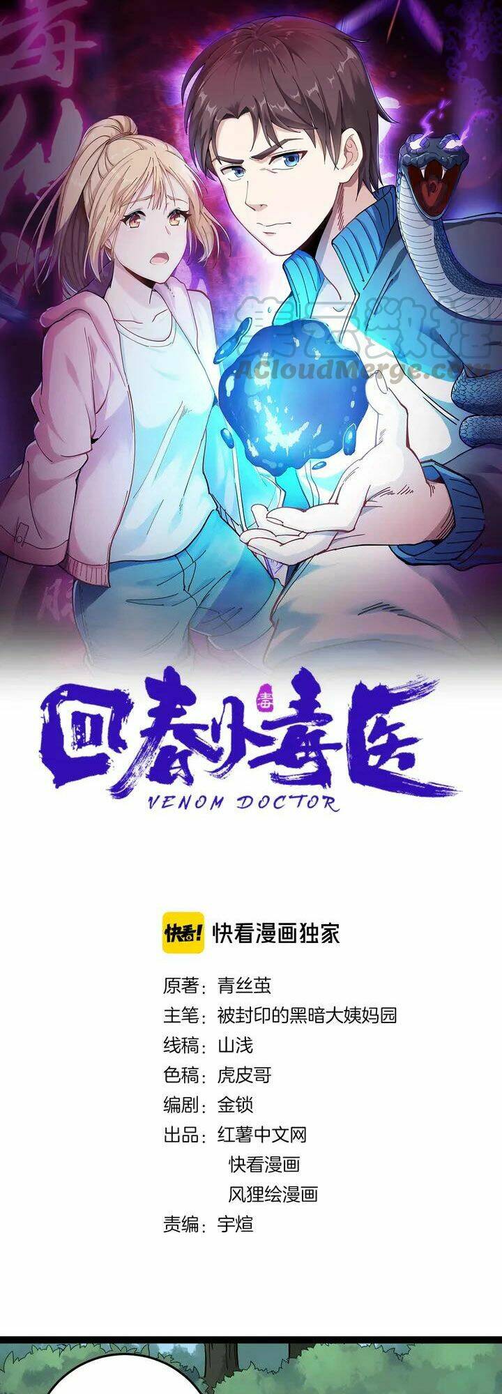 Chương 78 - Trang 1