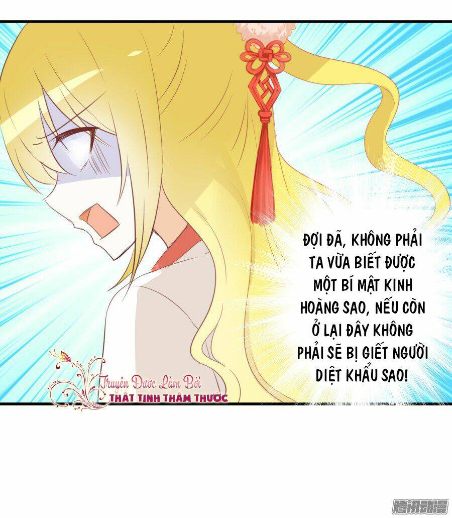 Trang 25