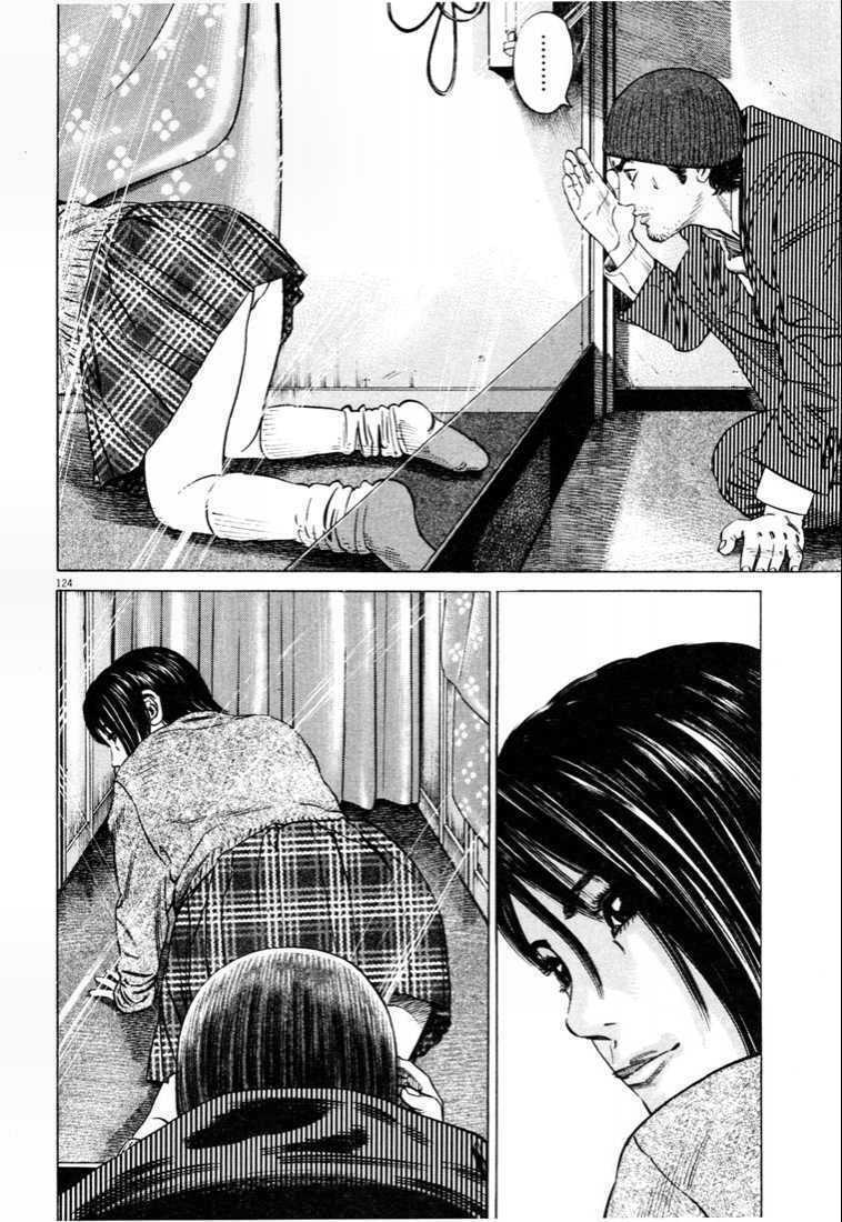Chương 29 - Trang 9