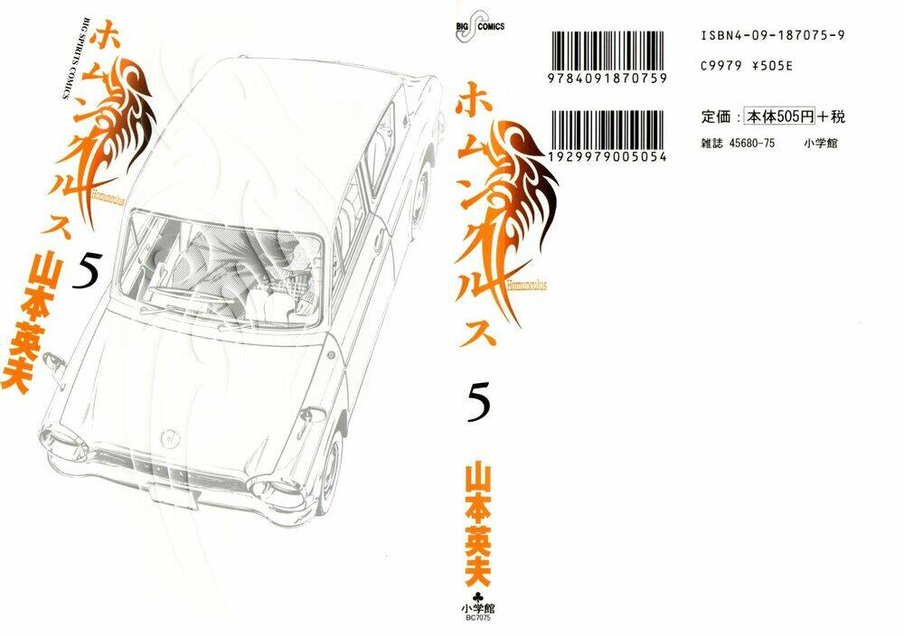 Chương 42 - Trang 2
