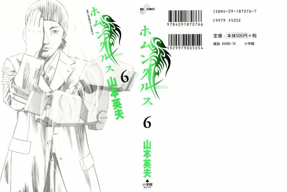 Chương 47 - Trang 3