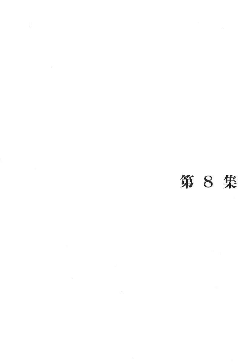 Chương 62 - Trang 4