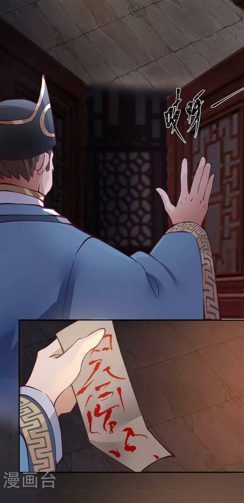 Chương 309 - Trang 6