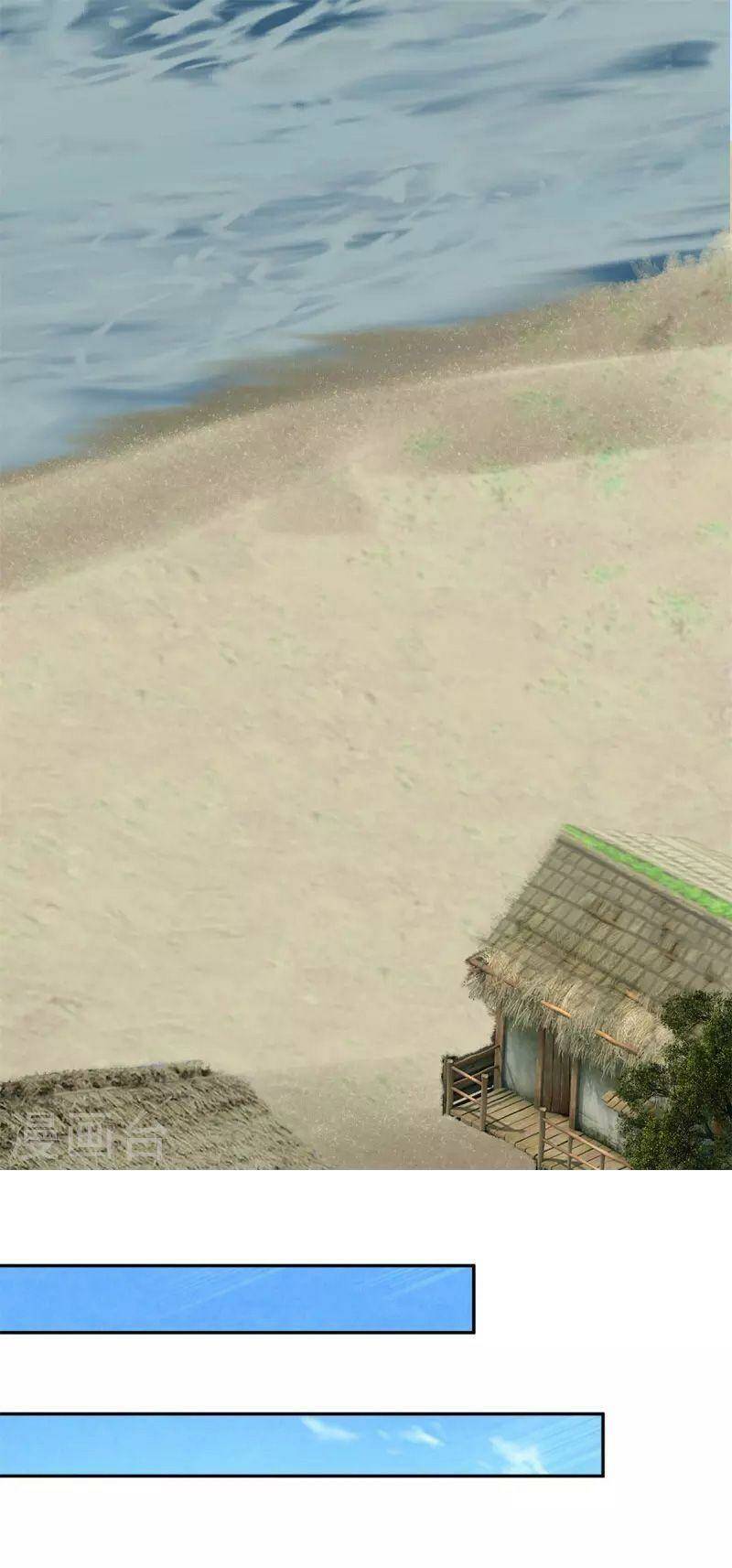Chương 313 - Trang 12