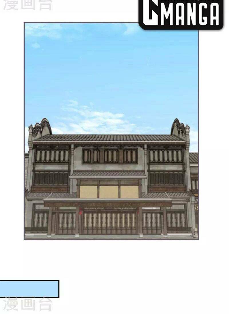 Chương 330 - Trang 8