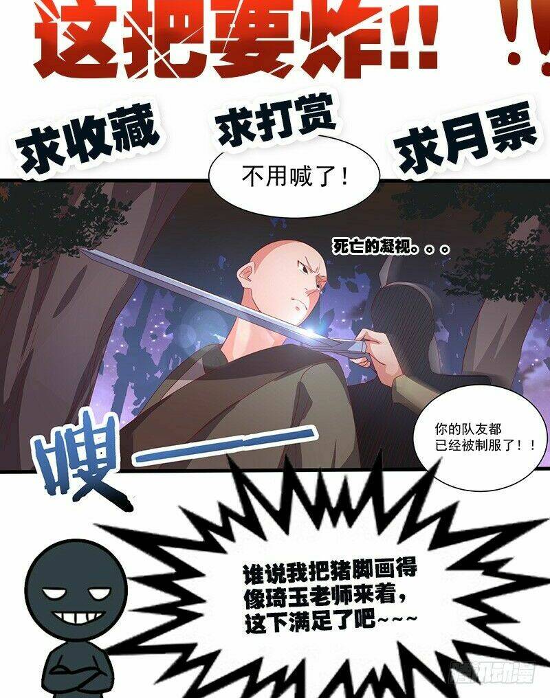Chương 21 - Trang 30
