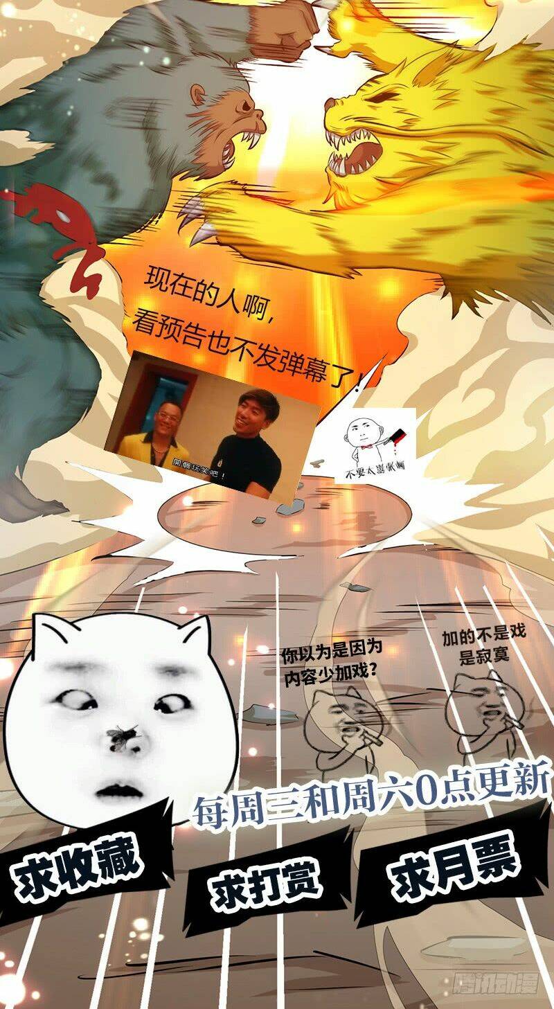 Chương 73 - Trang 38